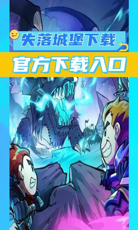 失落城堡九游版震撼上线,联机横版动作新体验,冒险之旅即刻启程!