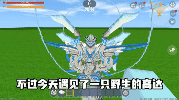 迷你世界十大黑科技揭秘,打造无限创意的奇幻之旅