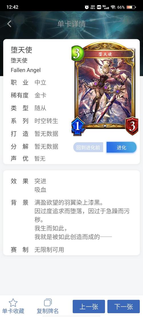 影之诗氪金攻略详解与趣味玩法探索,助你高效提升游戏实力