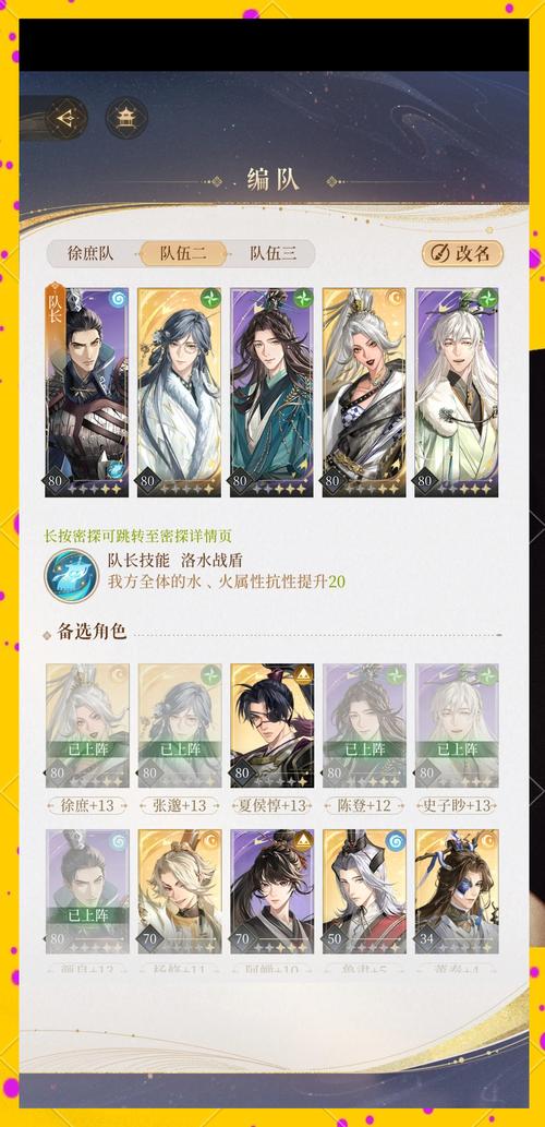三国如龙传物理武将深度培养攻略与趣味玩法揭秘