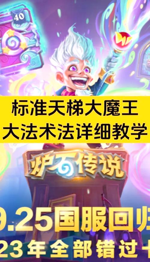 漫威对决法师卡组构建全攻略,打造无敌法术风暴!