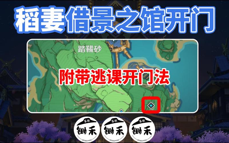原神踏鞴砂探险,揭秘三把钥匙位置与神秘洞窟之门