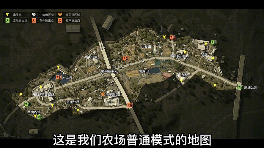 暗区突围台风来袭农场模式全攻略,解锁最新玩法技巧与制胜策略,玩家必备手册!