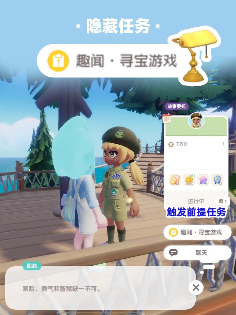 世界之外心动时刻活动盛大开启,揭秘隐藏任务触发与完成技巧,探索未知奇趣玩法!