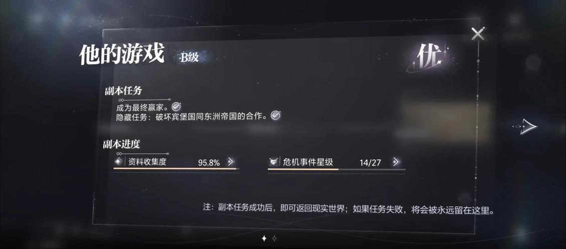 世界之外心动时刻活动盛大开启,揭秘隐藏任务触发与完成技巧,探索未知奇趣玩法!