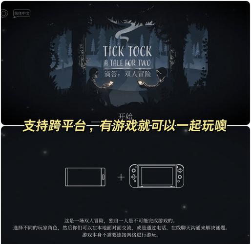 失物终点站游戏下载,经典剧情逃脱之旅,解锁无数玩家的智慧挑战