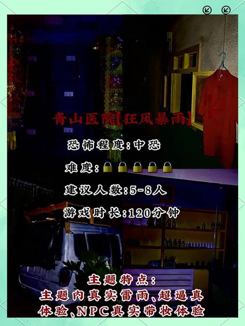 失物终点站游戏下载,经典剧情逃脱之旅,解锁无数玩家的智慧挑战