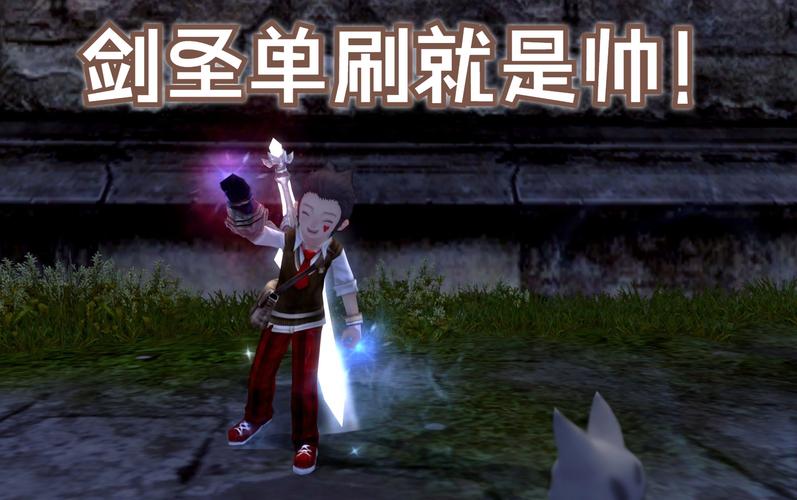 龙之谷2手游剑圣龙玉搭配推荐,打造无敌战士的秘籍