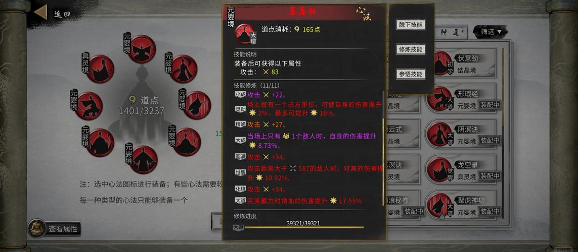 诛仙手游八荒阳炎兽高阶挑战全攻略,解锁高效战斗技巧与全新战斗姿势,探索趣味玩法!