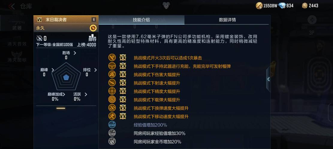 CF手游改名攻略及趣味玩法深度解析