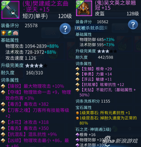 倩女幽魂手游深度解析,刀客加点策略,力量与敏捷的抉择!