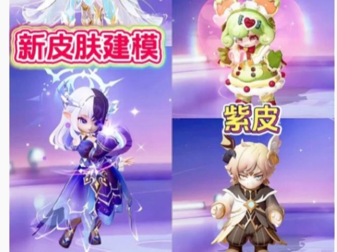 元梦之星易斑斑皮肤独家获取攻略,解锁梦幻外观的奇妙之旅
