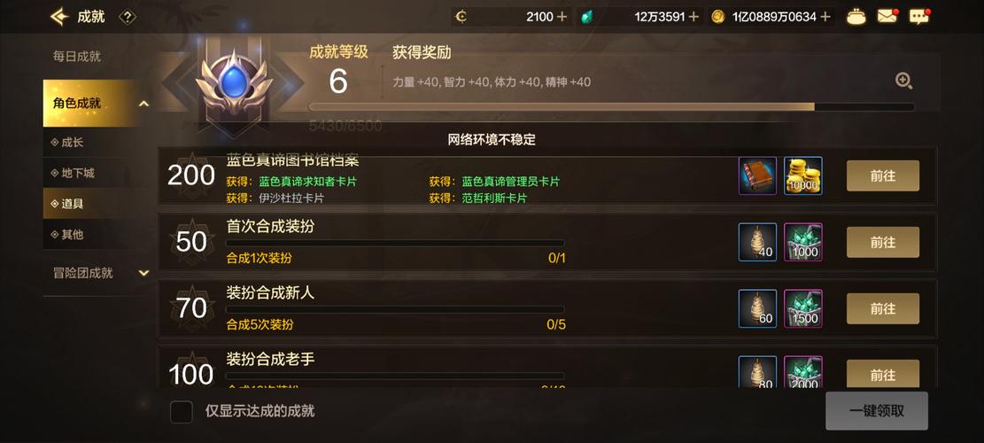 地下城与勇士手游攻略,揭秘起源苍穹碎片的高效获取途径及趣味玩法