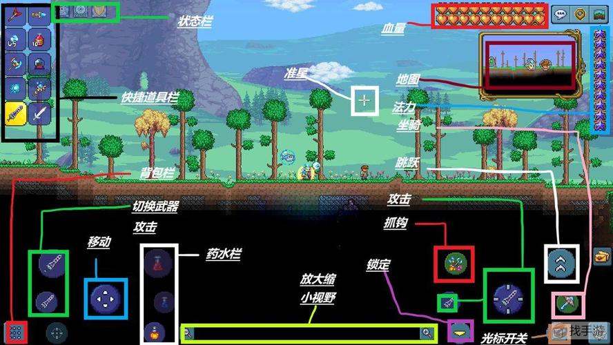 泰拉瑞亚手游音量调节与趣味玩法全攻略