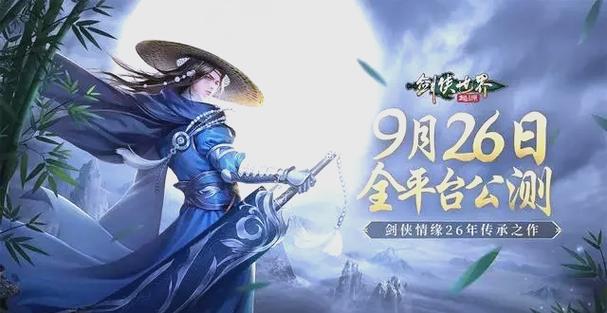 剑侠情缘手游荆轲适合哪个职业?全面解析与趣味玩法揭秘!
