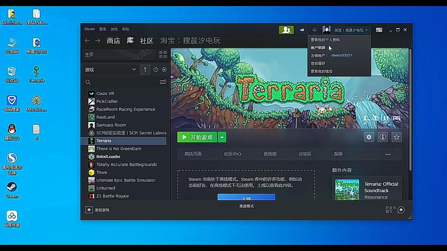 泰拉瑞亚Steam版卡顿问题全解析及手游魅力探索