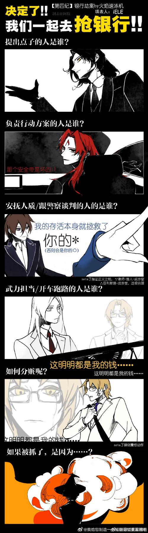 古剑奇谭木语人赤夜角色深度解析与趣味玩法探索