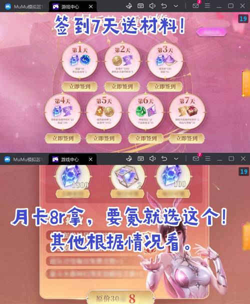 口袋苍穹礼包码兑换攻略及趣味玩法揭秘