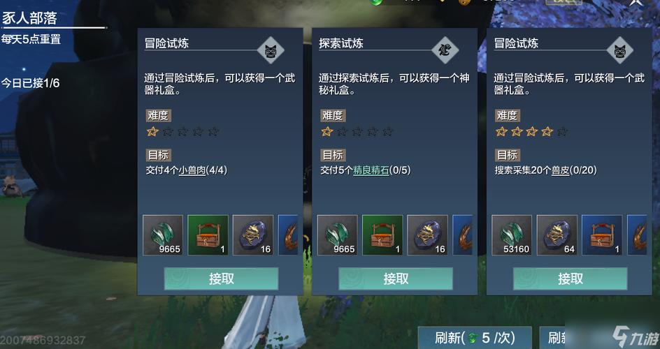 妄想山海手游深度攻略,鹅子菜的获取方法与趣味玩法详解