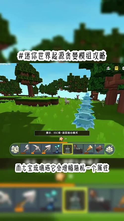 迷你世界最牛陷阱揭秘,深度探索高效捕捉与独特设计的极致陷阱攻略