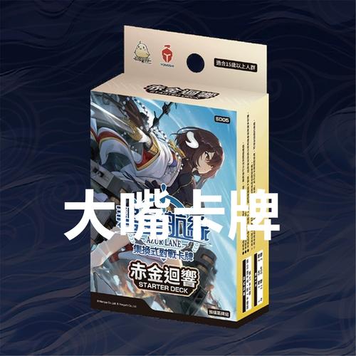 碧蓝航线石油与资源存储全攻略,油满应对策略与高效囤积秘籍