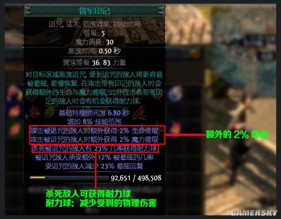 流放之路手游新篇,秘术师之敏捷舞曲,舞动魔法新纪元