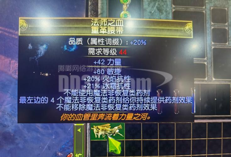 流放之路手游新篇,秘术师之敏捷舞曲,舞动魔法新纪元