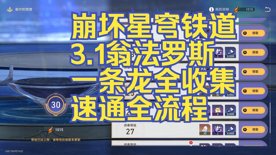 跨越星弧汉斯喜好揭秘与好感度提升全攻略,解锁星际奇遇