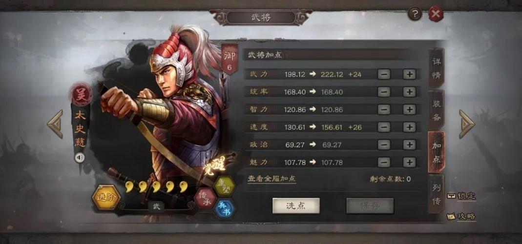 三国志战略版孙尚香弓兵阵容推荐介绍,打造无敌吴弓战队