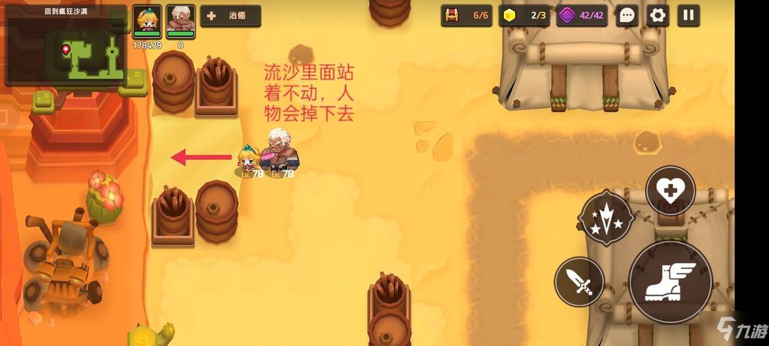 坎公骑冠剑深度攻略,10-4关卡全收集秘籍大揭秘,解锁隐藏乐趣!