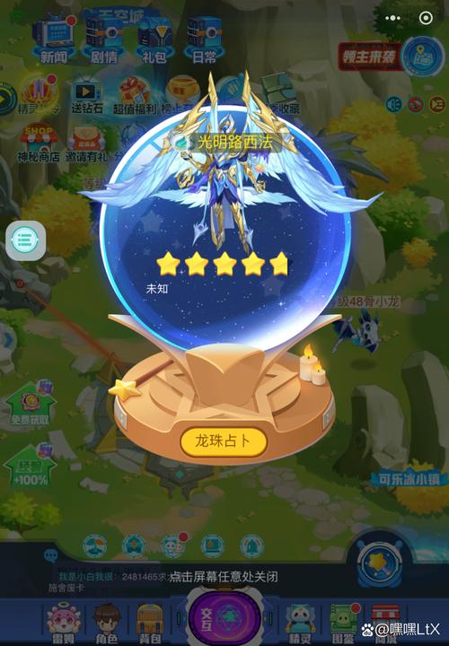 完美世界手游神坛护卫隐藏任务全攻略,解锁未知奇遇,探索奇幻冒险新篇章