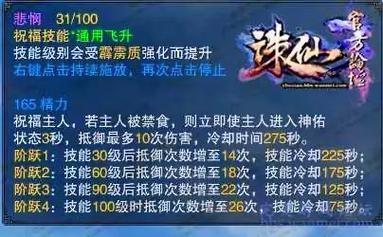 诛仙手游北冥树妖宠物深度解析，稀有宠物获取与趣味玩法揭秘
