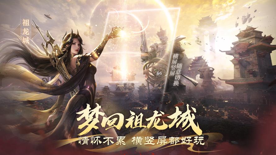 完美世界诸神之战手游交易平台上线，探索多元交易新纪元！