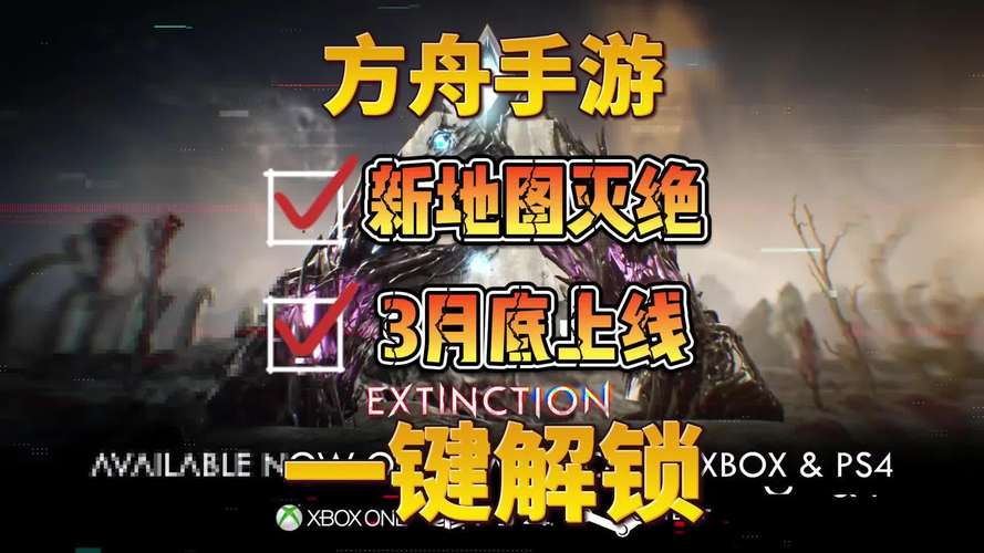 方舟仙境探秘,解锁苍龙刷新点,开启奇幻冒险之旅!
