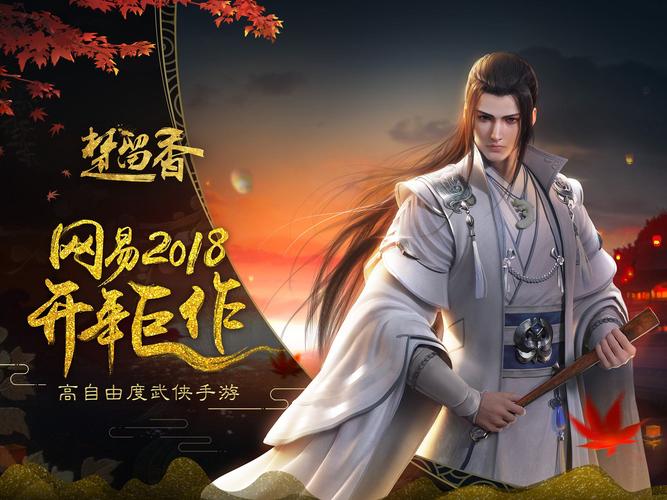 楚留香手游新春版本盛大开启，欢乐庙会、闹雪趣味战与春联挑战，自定义副本等你来探索！