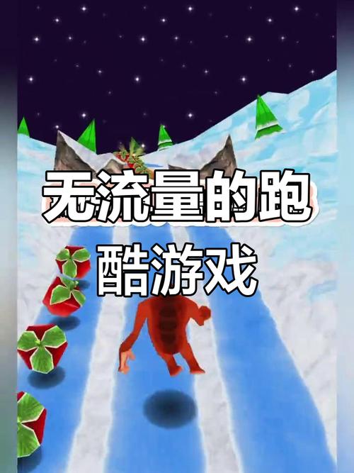 单机隧道极速酷跑震撼发布,制作精良的休闲跑酷手游新体验