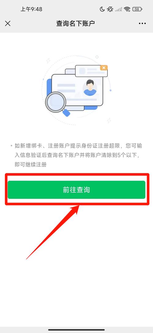 王者荣耀如何更换身份证绑定？全面指南及趣味玩法揭秘