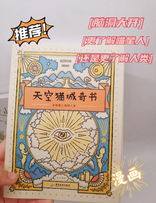 猫之城全角色节奏榜概览与深度玩法解析,探索喵星人的奇幻都市