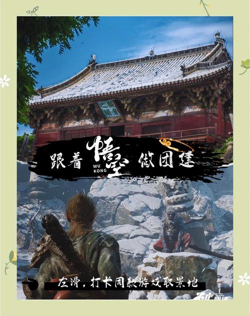 黑神话,悟空沉浸式体验大揭秘,极致画质树立游戏新标杆,玩法创新引领风潮