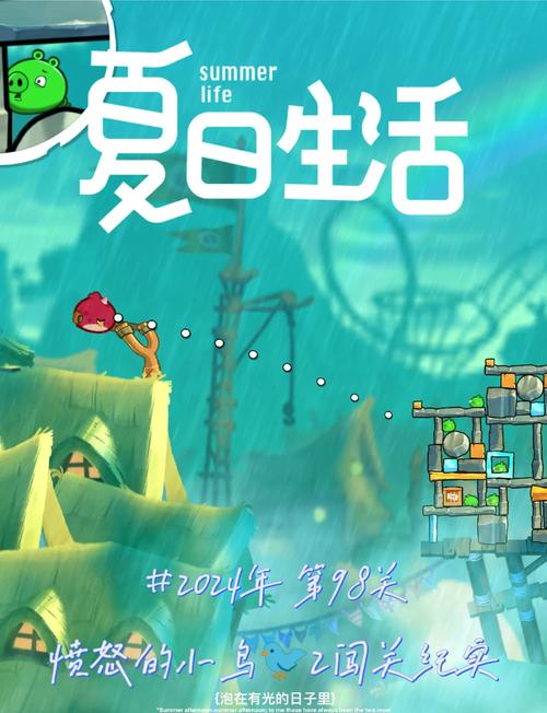 愤怒的小鸟正手机版下载开启,重温经典休闲闯关乐趣无限!