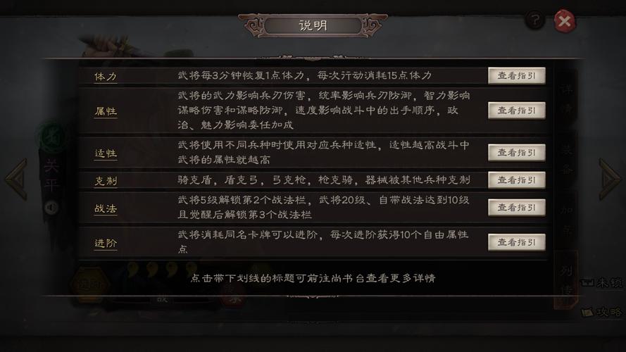 三国志战略版赤壁弓闪耀战场,深度剖析其独特魅力与策略革新
