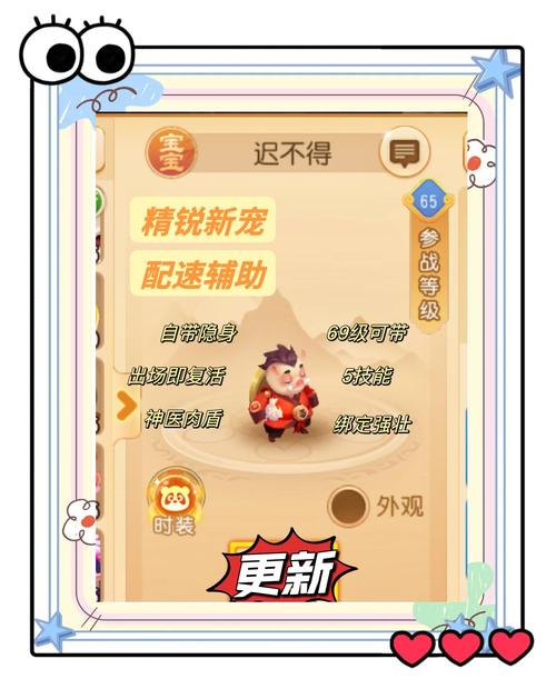 梦幻西游手游,攻宠强力与感知技能深度解析,哪个更适合你的战斗策略?