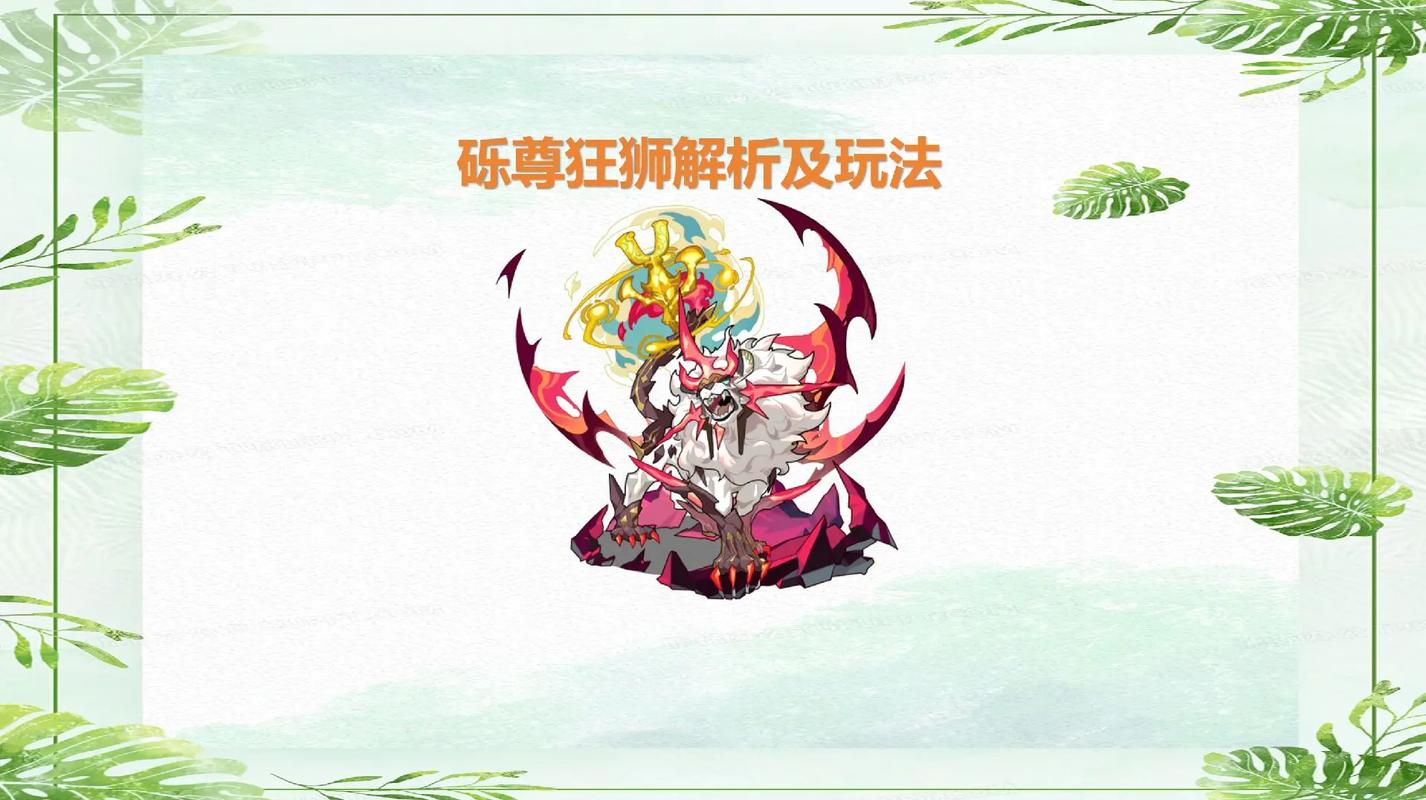 洛克王国在线时间满后解决办法,揭秘快速重置在线状态与趣味玩法
