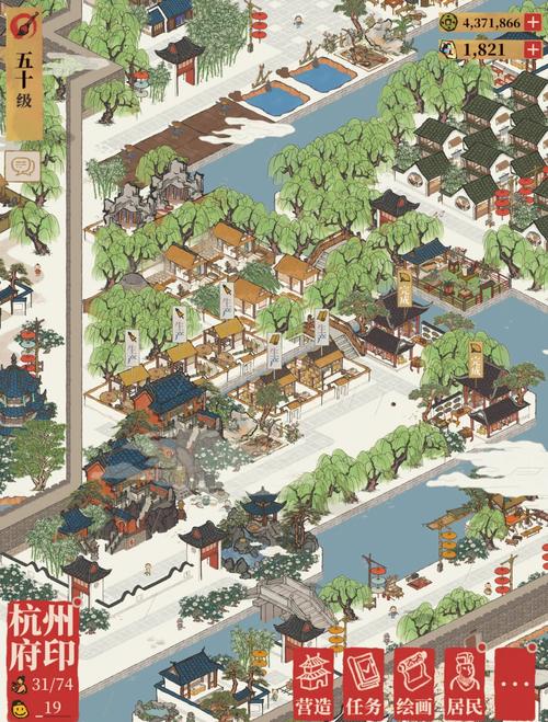 江南百景图莲子兑换攻略,解锁珍稀物品与趣味玩法全揭秘