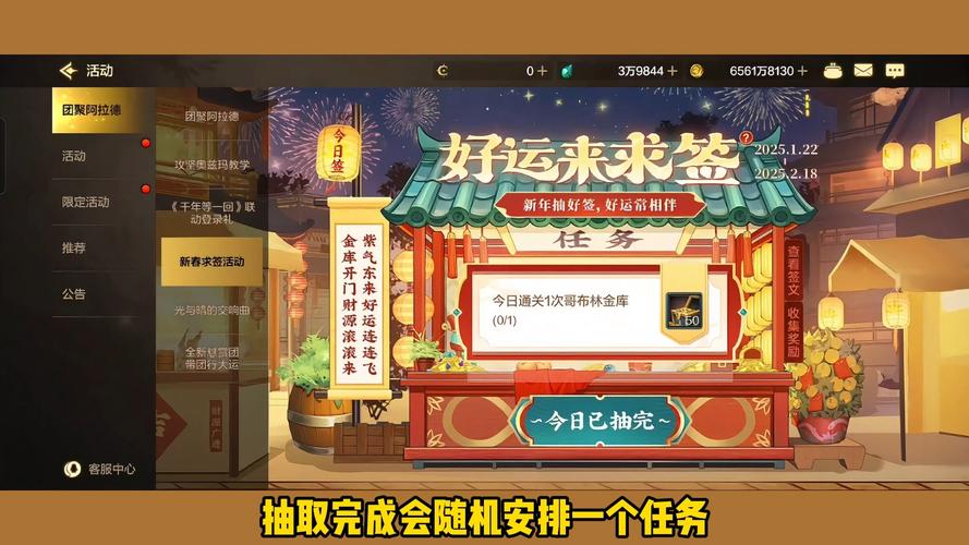 DNF手游商城抽奖活动全攻略,解锁高效抽奖策略,畅享趣味玩法指南