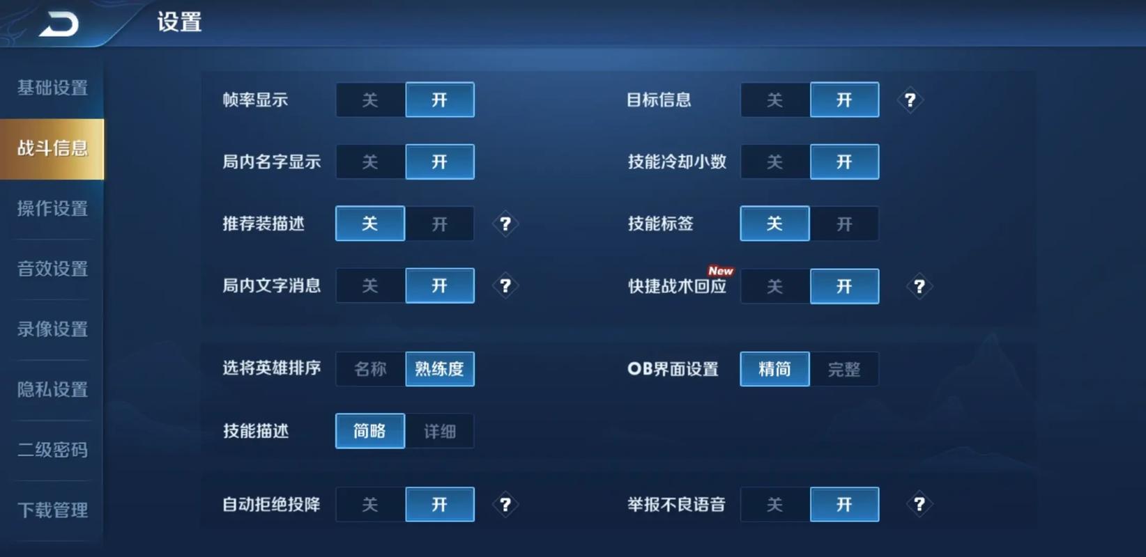 王者荣耀卡顿难题破解,优化技巧与趣味玩法大揭秘