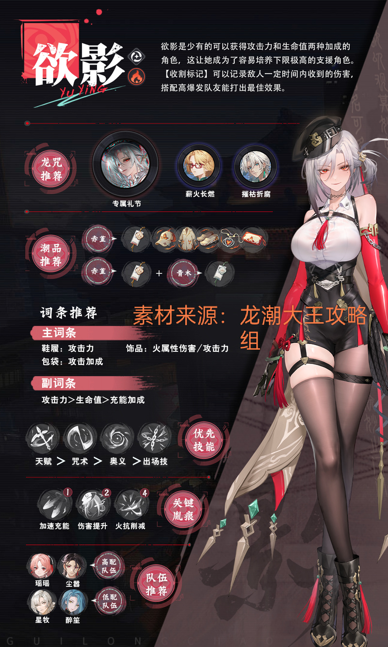 归龙潮哀哀琴怨声任务全攻略,解锁神秘剧情,畅享冒险之旅
