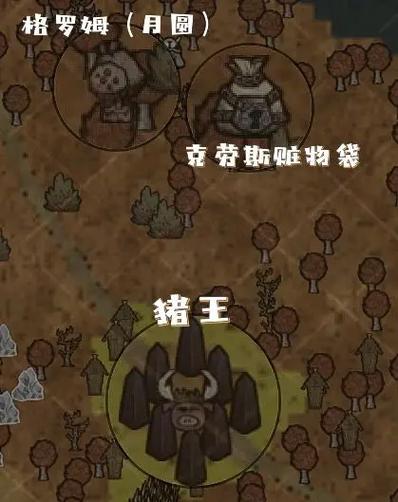 饥荒格罗姆的粘液,多功能资源全解析及趣味玩法探索