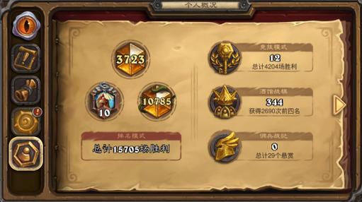 炉石传说月中天梯恩佐战，策略致胜，助你轻松登传说之巅