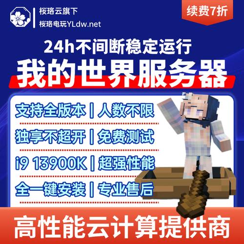 我的世界调整器制作秘籍,打造专属游戏神器,解锁无限创意玩法!